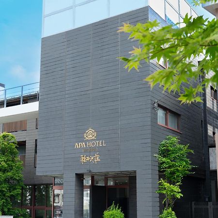 Apa Hotel Karuizawa Ekimae Karuizawaso Exteriér fotografie