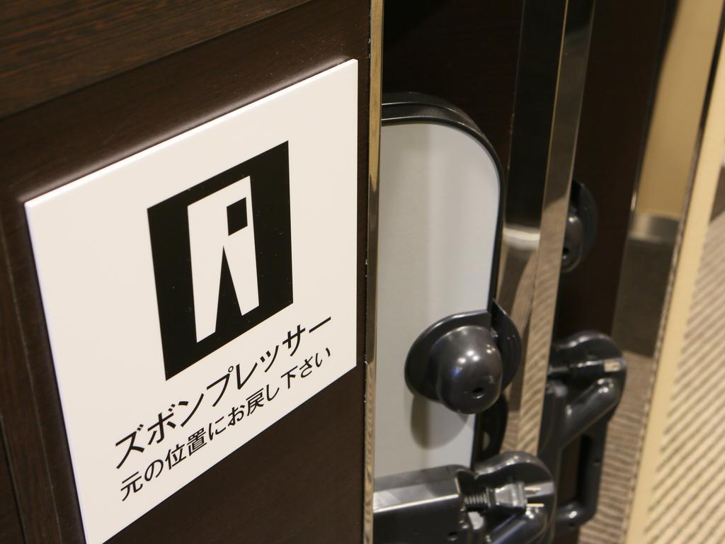 Apa Hotel Karuizawa Ekimae Karuizawaso Exteriér fotografie