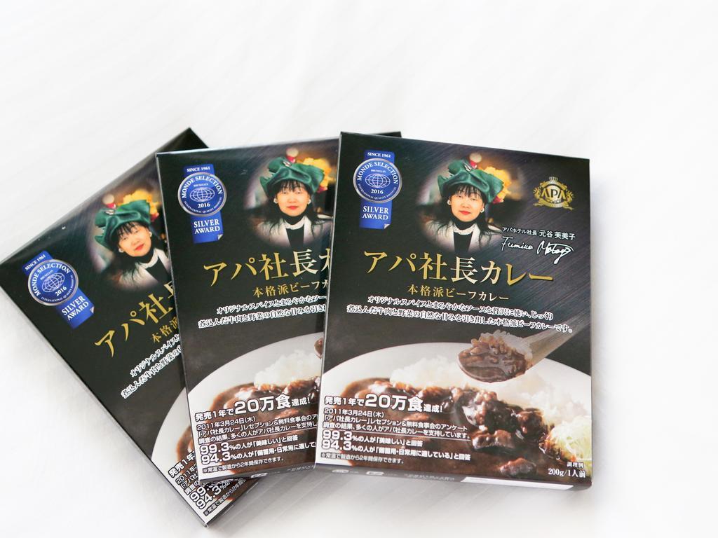 Apa Hotel Karuizawa Ekimae Karuizawaso Exteriér fotografie