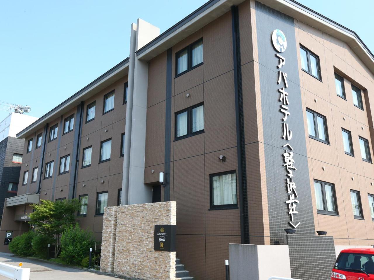 Apa Hotel Karuizawa Ekimae Karuizawaso Exteriér fotografie