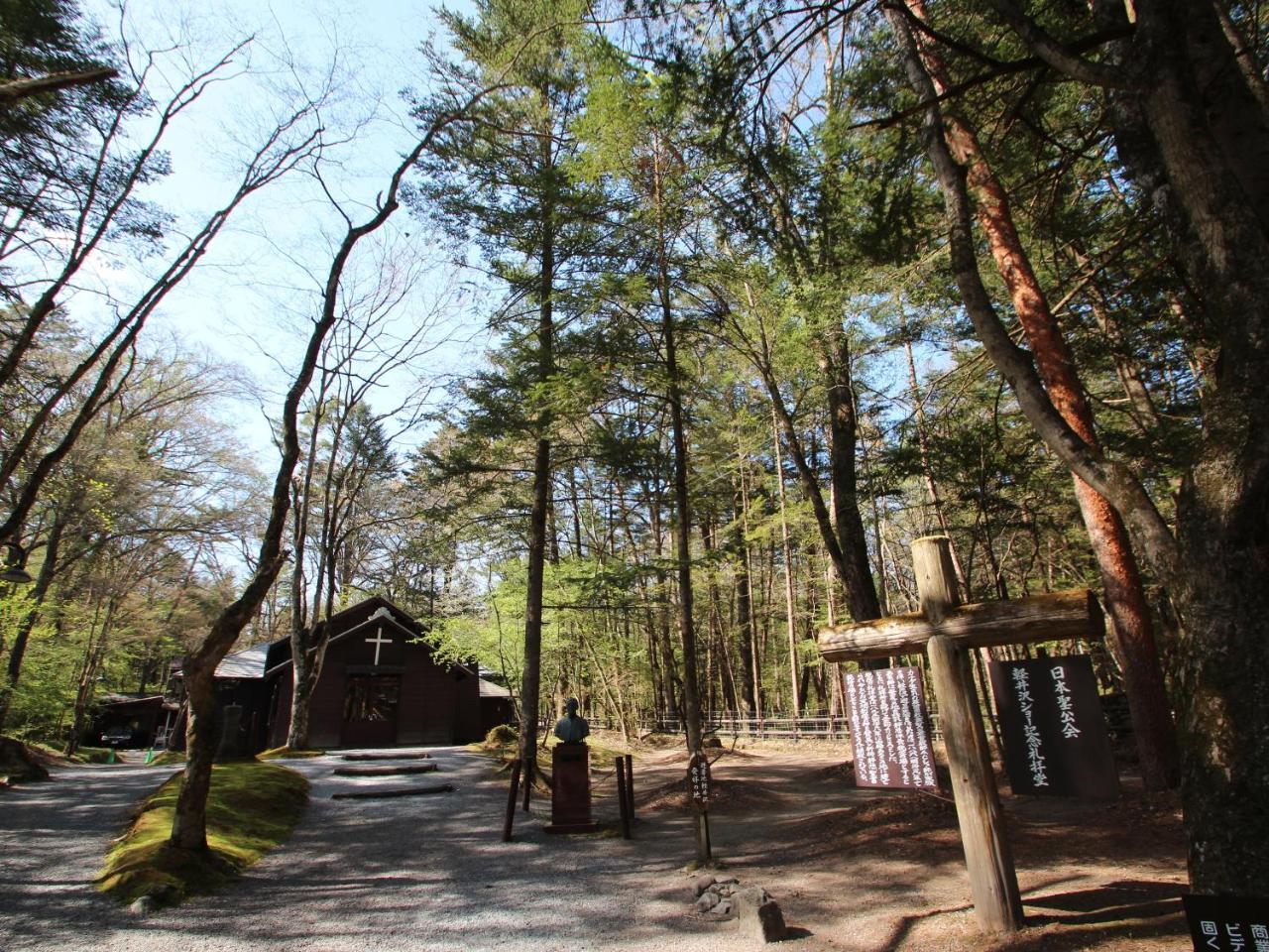 Apa Hotel Karuizawa Ekimae Karuizawaso Exteriér fotografie